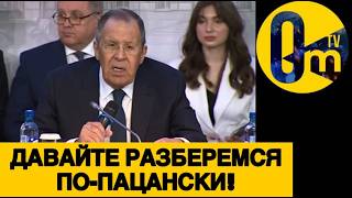 ЛАВРОВ «ОБНЕБЕНЗИЛСЯ»🤡