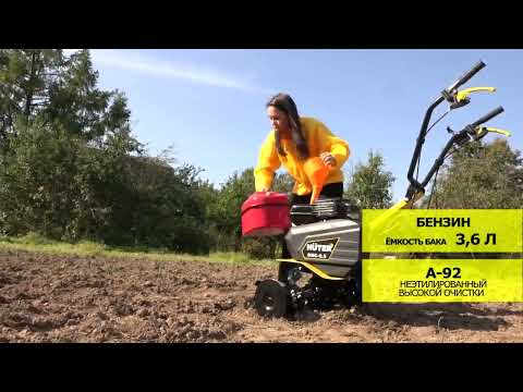 Миниатюра изображения товара Мотокультиватор бензиновый Huter GMC-5.5 (70/5/1)