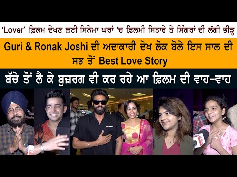 Guri & Ronak Joshi "Lover" Movie - Public Review Guri & Ronak Joshi "Lover" Movie - Public Review