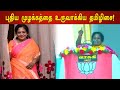 மோடிக்காக புதிய முழக்கத்தை உருவாக்க�