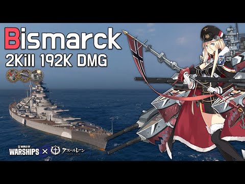 Bismarck: Fun close combat or Secondary [World of Warships X Azur Lane]
