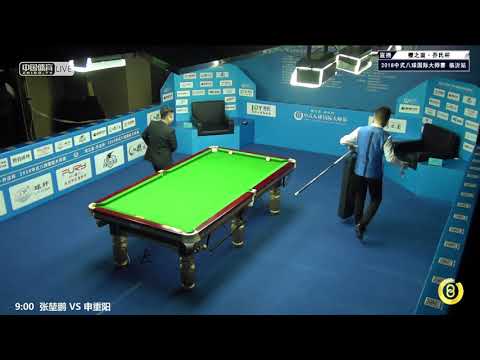Shen Chongyang VS Zhang Kunpeng - L32 - World Chinese 8 Ball Masters Tour 2018-2019 Stop 1 Linyi