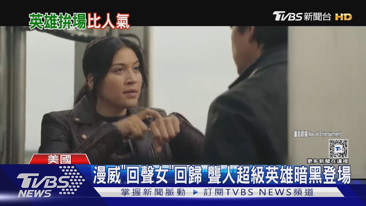 漫威、DC影集對尬!《回聲女》回歸柯林法洛《企鵝人》毀容