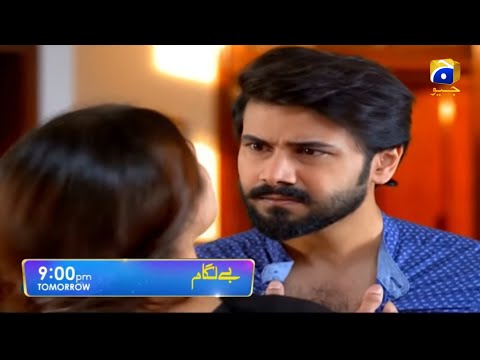 Baylagaam Epi 26 Teaser | Baylagaam EP 26 promo | Baylagaam EP 26|Har Pal Geo Drama| part 3