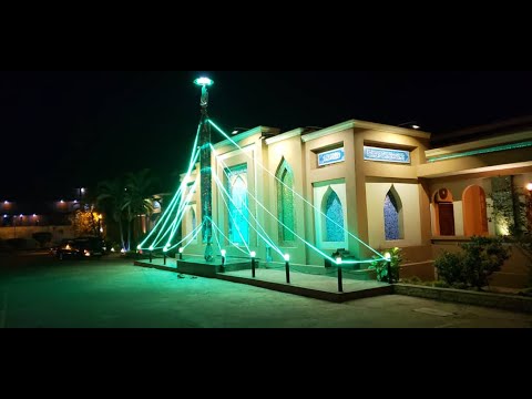 Imam Musa - Al Kadhim (a.s) Day  - Eve of 7th Rajab 1444 A.H