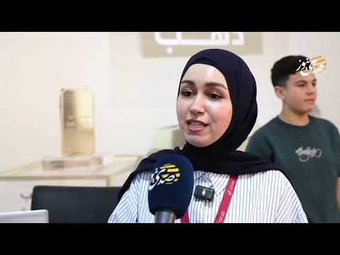 صدى نيوز | مصرف الصفا يرعى مؤتمر ومعرض الجامعات 2026