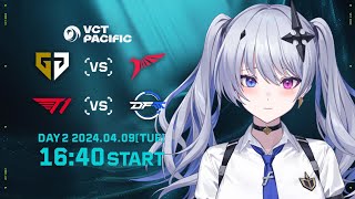 ロータス10-5から - 【VALORANT】VCT Pacific ウォッチパーティ！Week 1 Day 4 ※RiotGames様特別許諾の元、配信しています【天帝フォルテ / ネオポルテ】