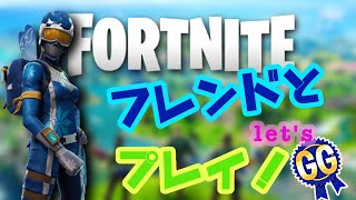 【フォートナイト】カッパ！ピッケルでKill！？