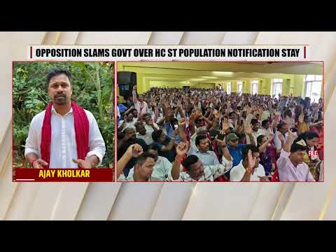 HC Stay on ST Notification: Sardesai, Kholkar Hit Out at Govt 