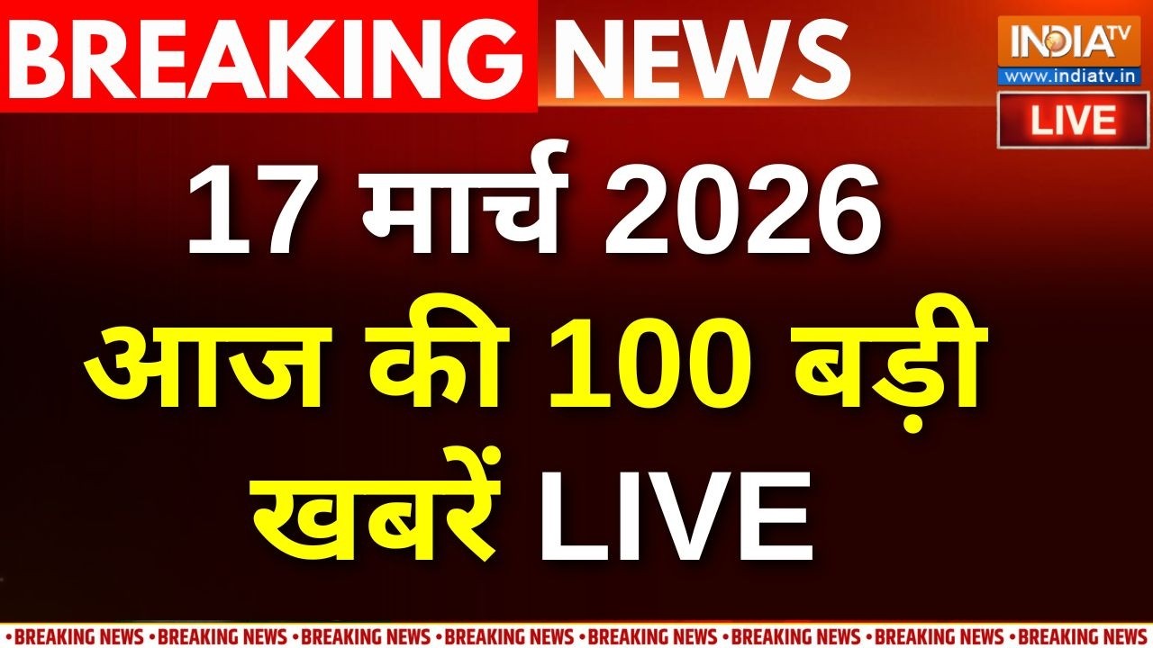 Top 100 News: देखें आज की 100 बड़ी खबरें फटाफट LIVE | Trump | Strait of Hormuz | LPG Gas Crisi