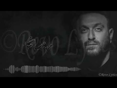 Karim Mohsen Ft. Tamer Hosny - Mabansash \ كريم محسن وتامر حسني - مبنساش