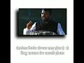ठाम निर्णय घ्या Motivational Speech By Nitin Banugade Patil Motivational N