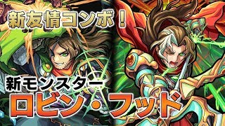 モンスターストライク 4周年 人気投票 ガチャをひいてみた