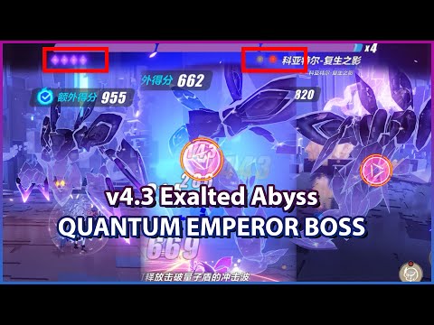 Honkai v4.3 Exalted Abyss Quantum Emperor Boss (Beta v1)