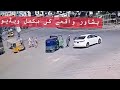 Peshawar Jameel Chowk 5 Afraad Qatal CCTV Footage