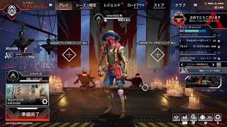 【女性配信】今日もApexやってみる♪(参加型にしてみる）