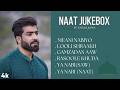 Ishfaq Kawa Naats Jukebox Ramdhan Special Kashmiri Naats Non Stop Naats Nonstop Naat Mashup