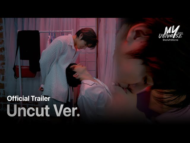 [Uncut Version] Official Trailer : My Universe The Series I รักเราเท่าจักรวาล