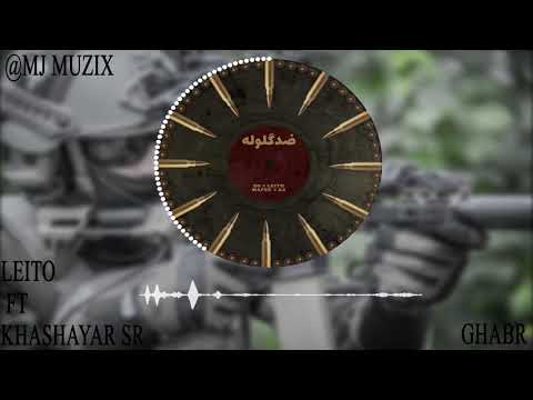 اکولایزر آهنگ BEHZAD LEITO (KHIAR) FT KHASHAYAR SR