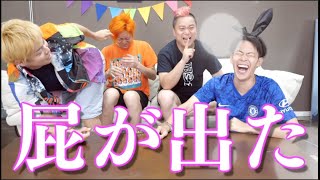 【厳選】個人的に好きな”おなら”集1【東海オン屁ア】