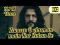Zameen O Asman Mein Har Zuban Se Kurulus Osman