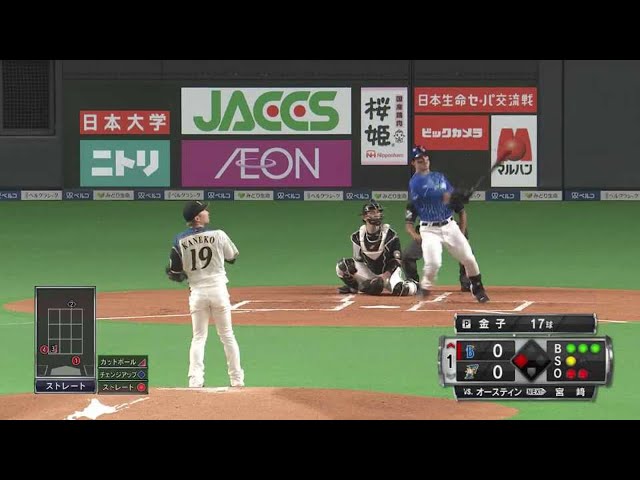 【1回表】ファイターズ・金子 ベイスターズ・オースティンにパ・リーグ全球団制覇となる2ランホームランを浴びる 2021/6/11 F-DB