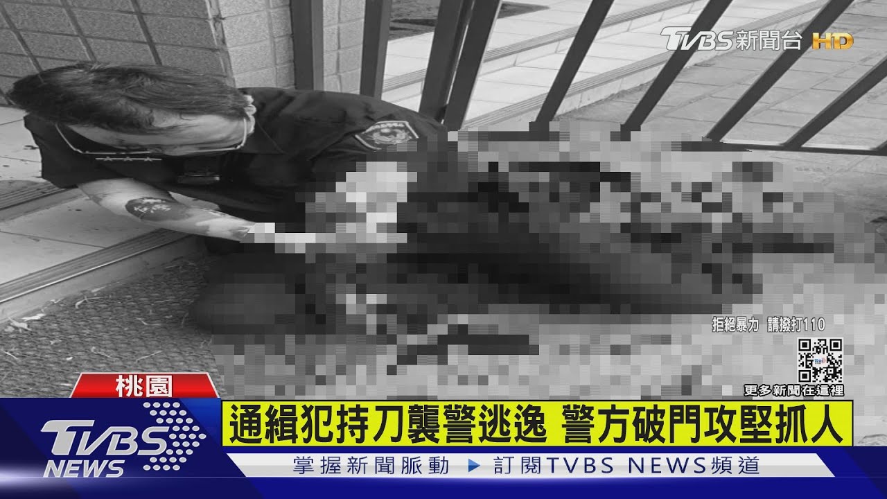 通緝犯持菜刀襲警逃回家 警方破門攻堅壓制逮捕