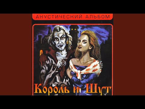 Video thumbnail for Голые коки (Naked Balls)