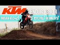 2025 KTM 390 ENDURO R Malayalam Review Strell