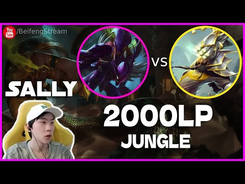 🔴 Sally Khazix vs Master Yi Jungle (2000 LP Jungle) - Sally Khazix Guide