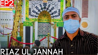 Riaz ul Jannah & Salaam to Prophet Muhammad PB