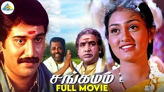 Download lagu Sangamam - Tamil full movie | Rahman | Vindhya | Manivannan | Vijayakumar | Radha Ravi | Vadivelu mp3 Download lagu Sangamam - Tamil full movie | Rahman | Vindhya | Manivannan | Vijayakumar | Radha Ravi | Vadivelu mp3