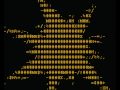 рецепт Тортика из Portal 