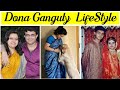 Sourav Ganguly's Wife Dona Ganguly LifeStyle, Biography, Family, Love Story, Age, Income 2021