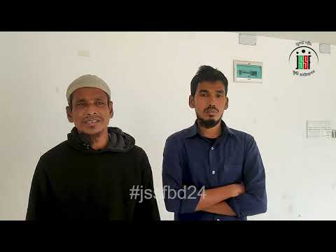 শহীদ এমদাদুল হক | July Shaheed Smrity Foundation