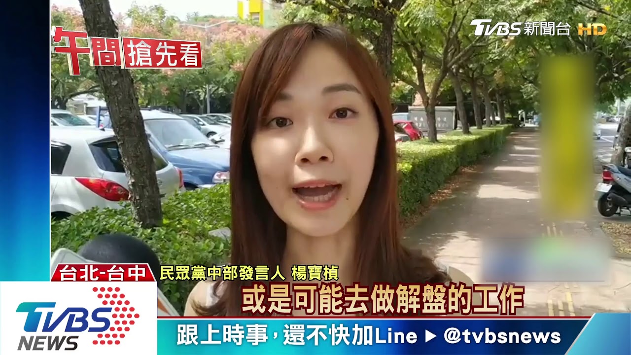 柯新科美女發言人　遭爆曾任職「仟和億」