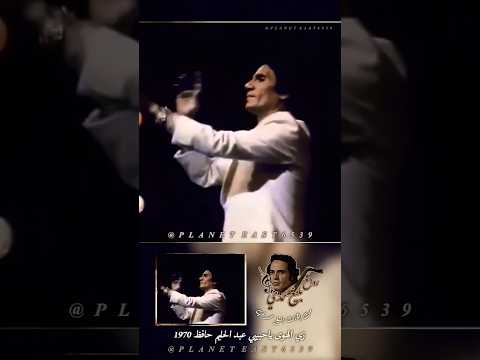 روائع بليغ حمدي زي الهوى عبدالحليم حافظ#balig_hamdi #zay_el_hawa#زي_الهوى #عبدالحليم_حافظ #اكسبلور