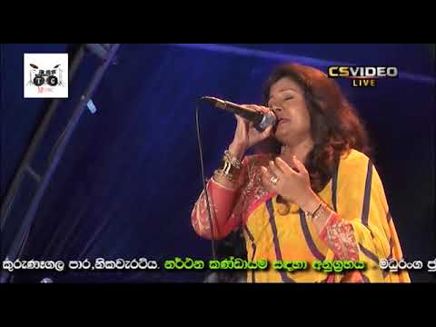 Situ Madure | Amila Nadeeshani With Flashback