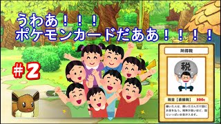 ポケモン不思議のダンジョン救助隊DX【実況】Part2