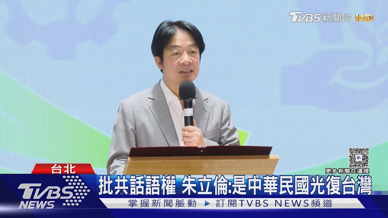 棄話語權? 總統發文紀念古寧頭戰役 隻字未提「臺灣光復節」