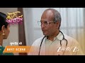 Shubh Shravanii | EP - 159 | Best Scene 2 | Jul 2 2026 | Zee MARATHI