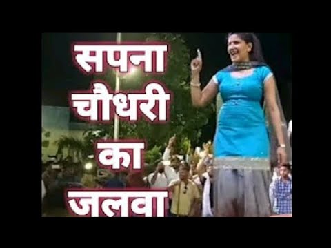 Sapna choudhary dance on hip hip hurrah hindi song ||crazy dance ||subscribe my channel