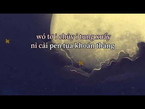[ Karaoke phiên âm tiếng Việt ] Kiêu ngạo - En