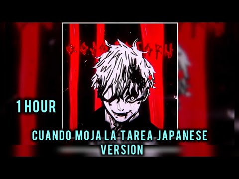 1 HOUR || 𝘾𝙐𝘼𝙉𝘿𝙊 𝙎𝙀 𝙏𝙀 𝙈𝙊𝙅𝘼 𝙇𝘼 𝙏𝘼𝙍𝙀𝘼 𝙅𝘼𝙋𝘼𝙉𝙀𝙎𝙀 𝙑𝙀𝙍𝙎𝙄𝙊𝙉 || SUPER SLOWED + REVERB || BRAZILIAN PHONK