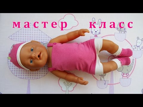 Одежда для куклы Baby Born . Как сшить Боди и Шапочку из футболки. Clothing for dolls.