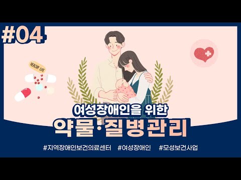 「입덧이」의 한국수어 표현
