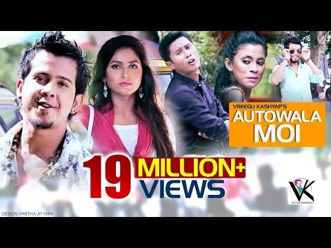 AUTOWALA MOI BY VREEGU KASHYAP & PRIYANKA BHARALI