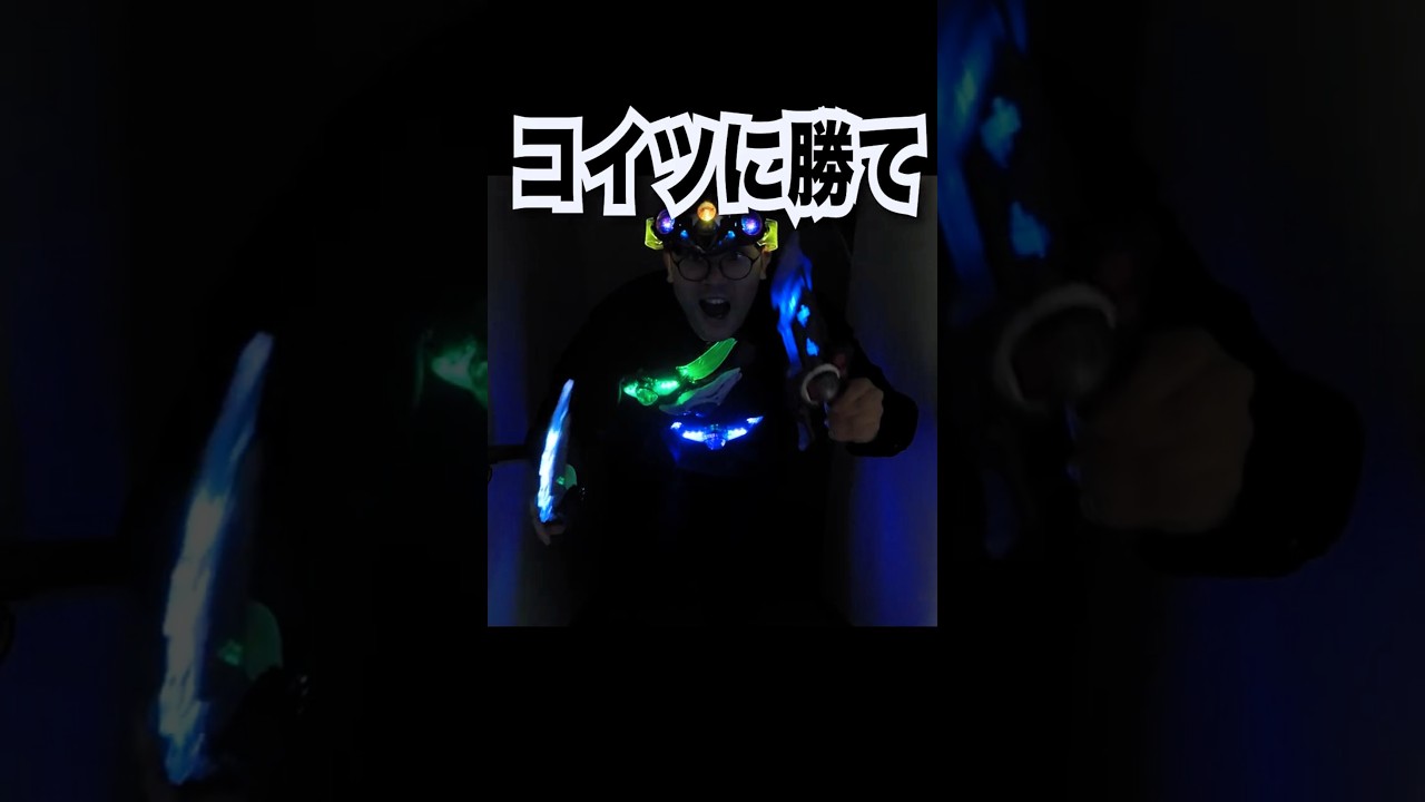 怒りのニチアサオタク #shorts 　#仮面ライダーゼッツ #kamenriderzeztz