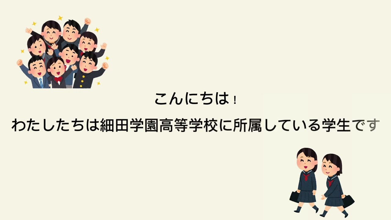 高齢者との交流