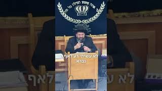 רק איפה שלא הולך לך (הרב אייל עמרמי) - התמונה מוצגת ישירות מתוך אתר האינטרנט יוטיוב. זכויות היוצרים בתמונה שייכות ליוצרה. קישור קרדיט למקור התוכן נמצא בתוך דף הסרטון